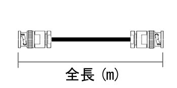 同軸ケーブル